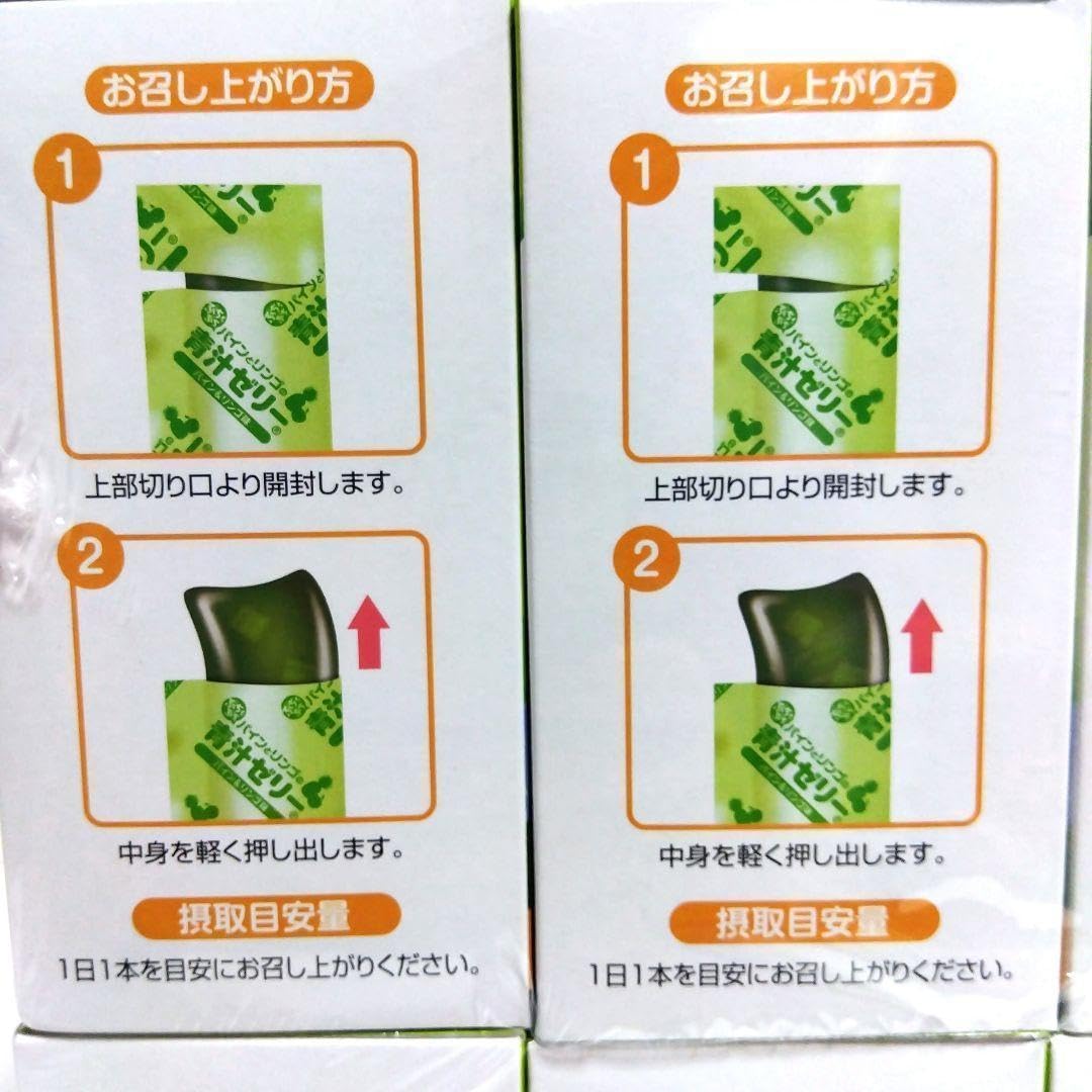 カピバラさん　パインとリンゴの青汁ゼリー3箱セット Amazon.co.jp: ぷ ち ぷ ち パインと リンゴの青汁ゼリー (1箱 30入り